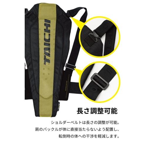 RS TAICHI Stealth CE Back Protector Black L NXV019