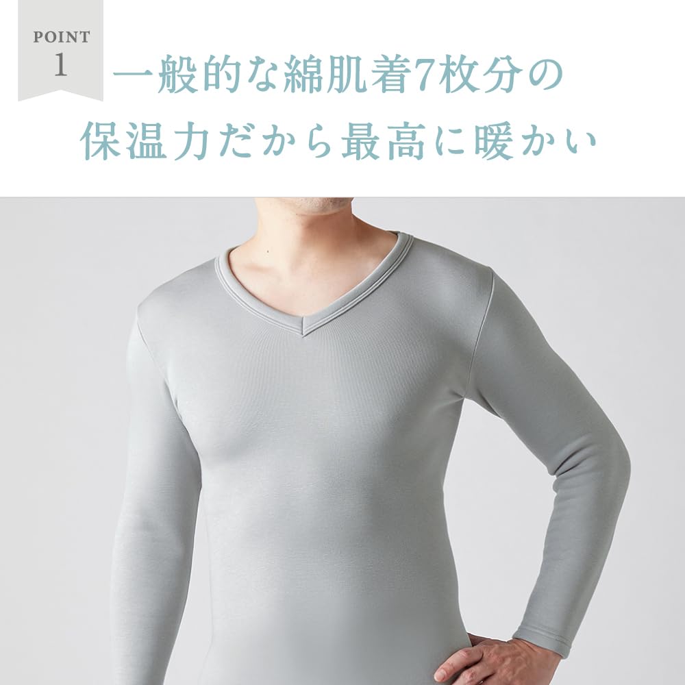 Gunze Hot Magic Extreme Long Inner Light Size M V-Neck Shirt, Men's, Gray, (MH0809N)