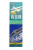 Kagaya Wood Biplane