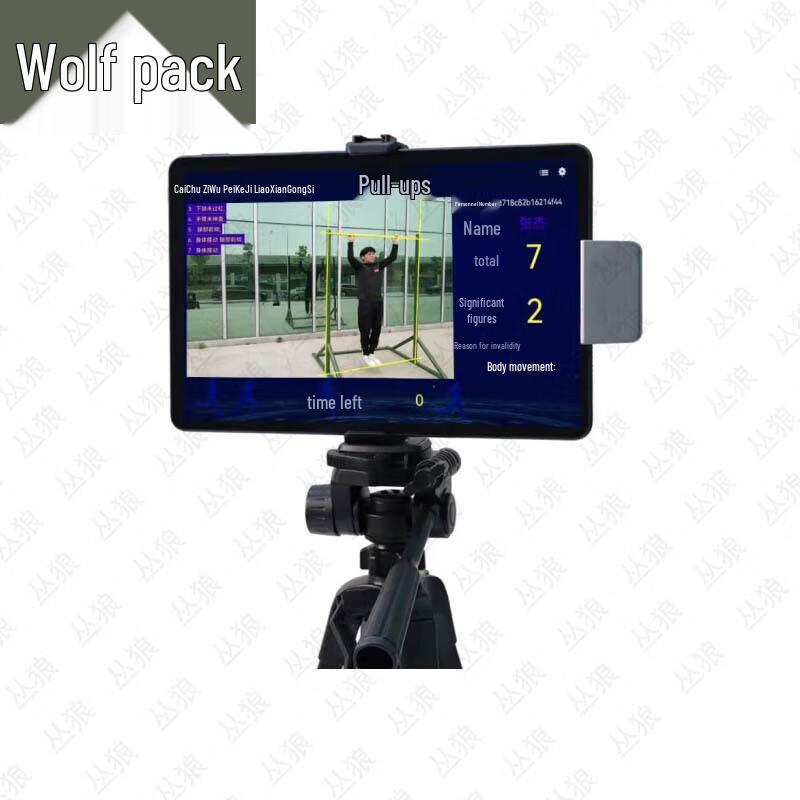 Conglang AI Smart 6-in-1 Fitness Assessment System