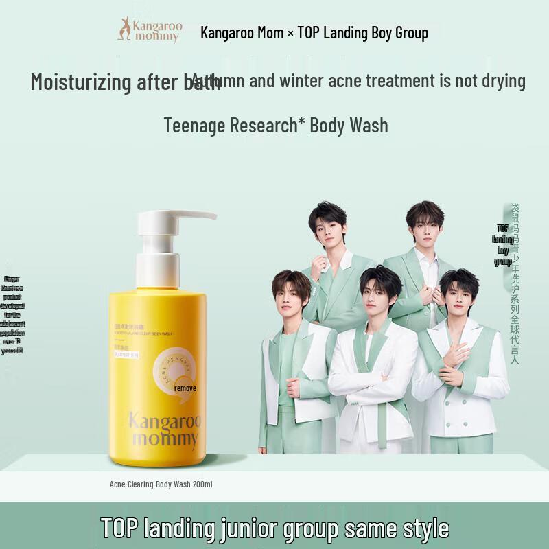 

Kangaroo Mommy Teen Acne Control Shower Gel 200ml