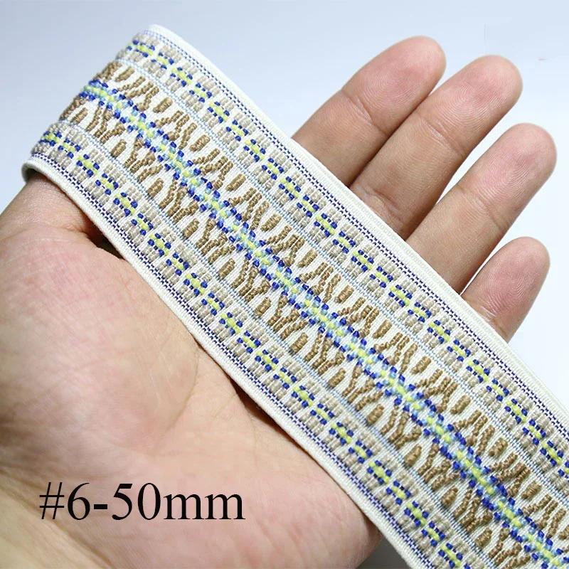 Meetee 2/3/5M Elastic Band 50mm Jacquard Stretch Webbing Ribbon for Trousers Waistband Rubber Bands Garment Sewing Accessories