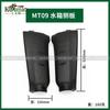 Fit For 2021 - 2023 YAMAHA MT09 MT-09 Motorcycle Accessories Radiator Side Fairing Cover Protector ABS Plastic MT 09 2022