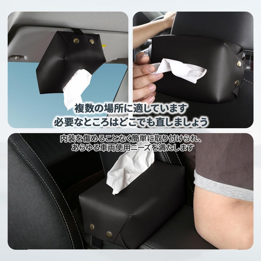 Pokumil Car Tissue Tissue Headrest PU Hanging Tissue Large Small Item Sun Visor Car Convenient Easy Installation Holder, Cover, Stylish, Mount,