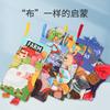 Tail Cloth Book Early Childhood Education Baby Can't Tear It Apart, Can Bite Three-dimensional Book 0-6 Months Baby Puzzle Toy