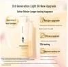 ADOLPH Refreshing & Smoothing Essential Oil Shampoo