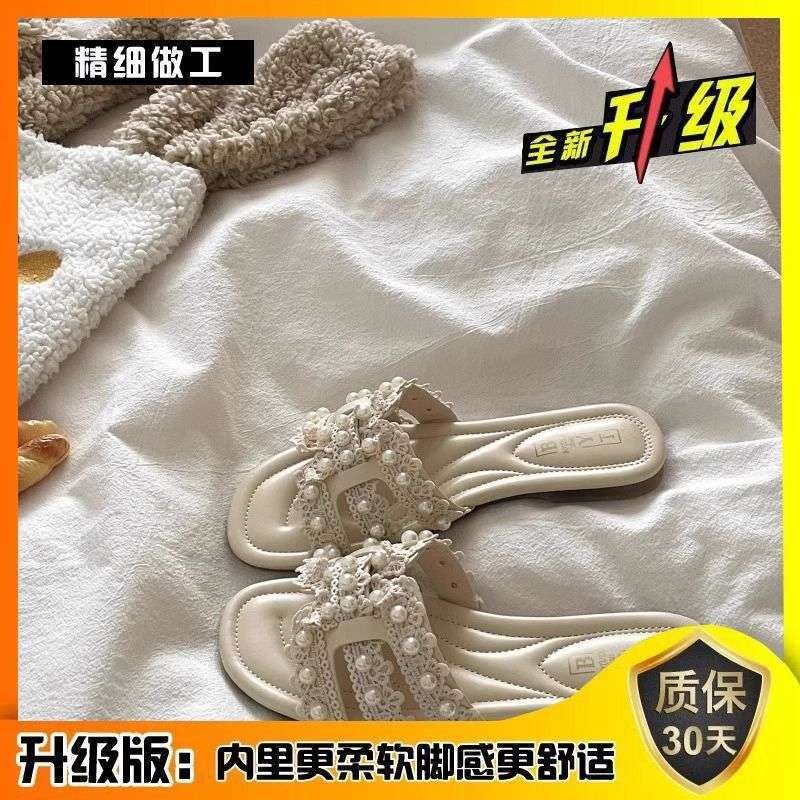 2025 Summer New Xiaoxiangfeng Flat-bottomed Slippers Women Wear Spring Soft-bottomed Fairy Versatile Pearl Beach Sandals