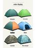 Fully Automatic Portable 3-4 Person Folding Camping Tent - Quick Open Beach Setup.