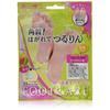 Lucky Trendy [Bulk Purchase 3-Pack] SB Exfoliating Foot Mask