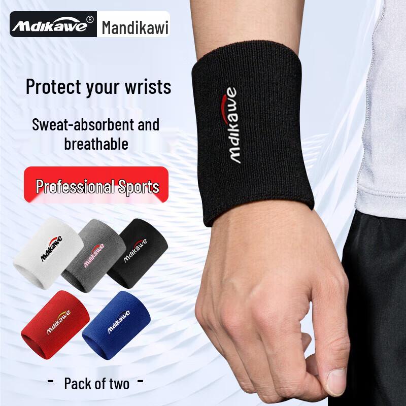 

Mdikawe Sports Wrist Support Pair