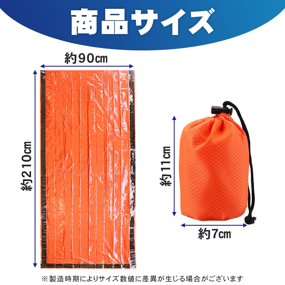 Emergency Sleeping Emergency For Mountain Comes with Storage Set of 2 Bag, Sheet, Portable, Compact, Climbing, Disasters, Bag,