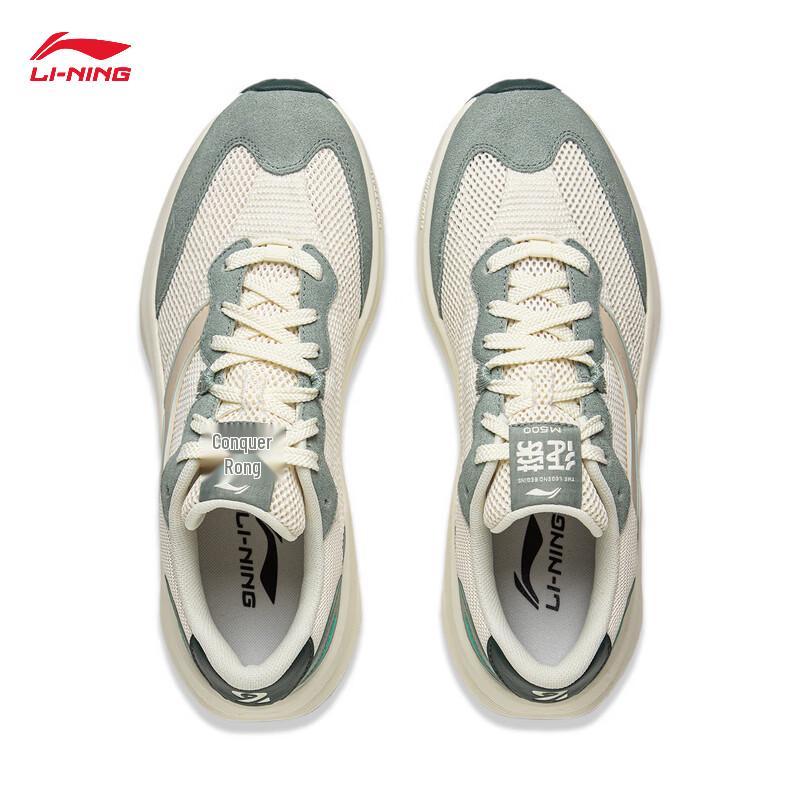 Li-Ning Zhengrong M500 Men's Casual Shoes