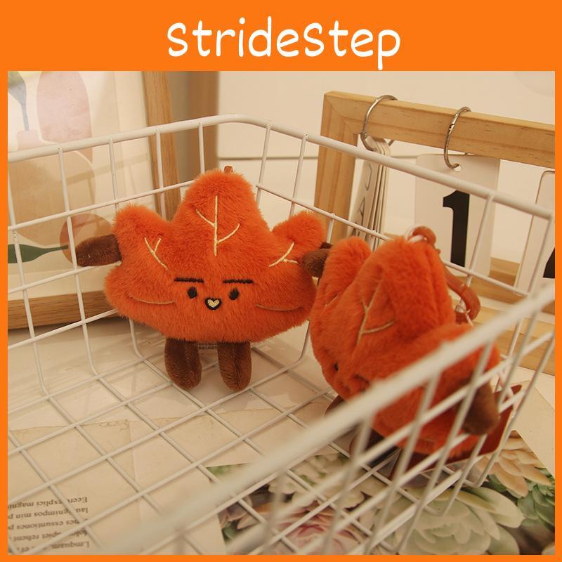 Plush Maple Leaf Keychain With Pp Cotton Filling For Cute Bag Decoration And Gift