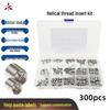 304 Stainless Steel Thread Repair Kit, 300-Piece Spiral Screw Sleeves