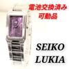 SEIKO Lukia Battery Working Ladies' Watch, Replaced, Condition, N-16