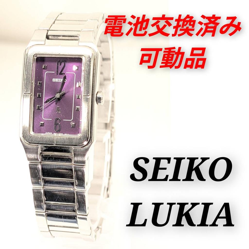 SEIKO Lukia Battery Working Ladies' Watch, Replaced, Condition, N-16