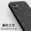 Applicable Opporeno1se Mobile Phone Case Protective Case Liquid Soft Silicone All-inclusive Anti-drop Male and Female Shell
