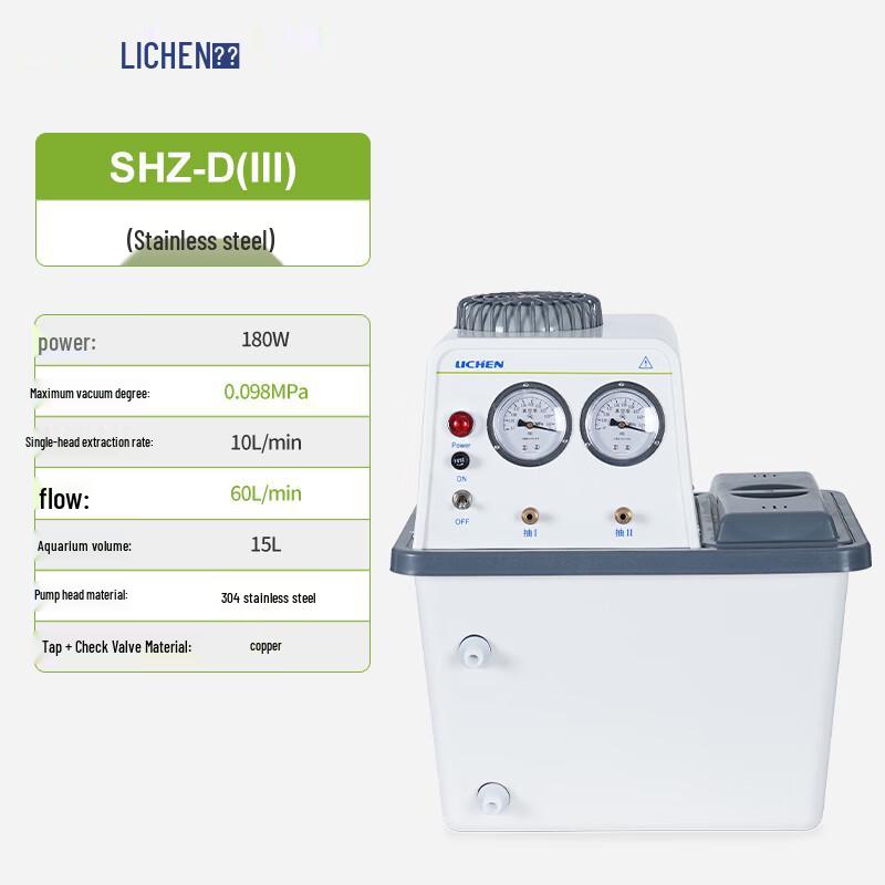 LICHEN Laboratory Circulating Water Vacuum Pump