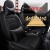 CLY Volkswagen T-ROC Custom Sports Leather Seat Cover, All-Season Cushion