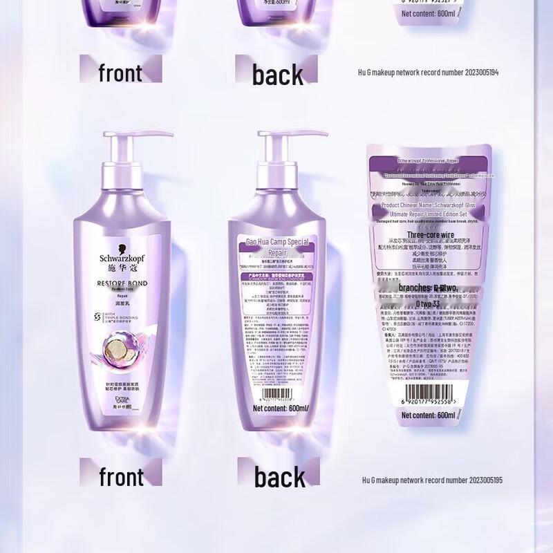 

Schwarzkopf Repair & Smooth Shampoo