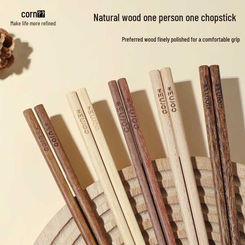 CORN Premium Household Wooden Chopsticks 5 Pairs