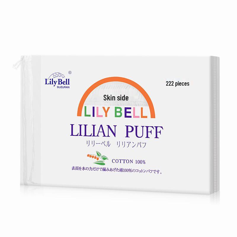 LilyBell All-Cotton Facial Pads