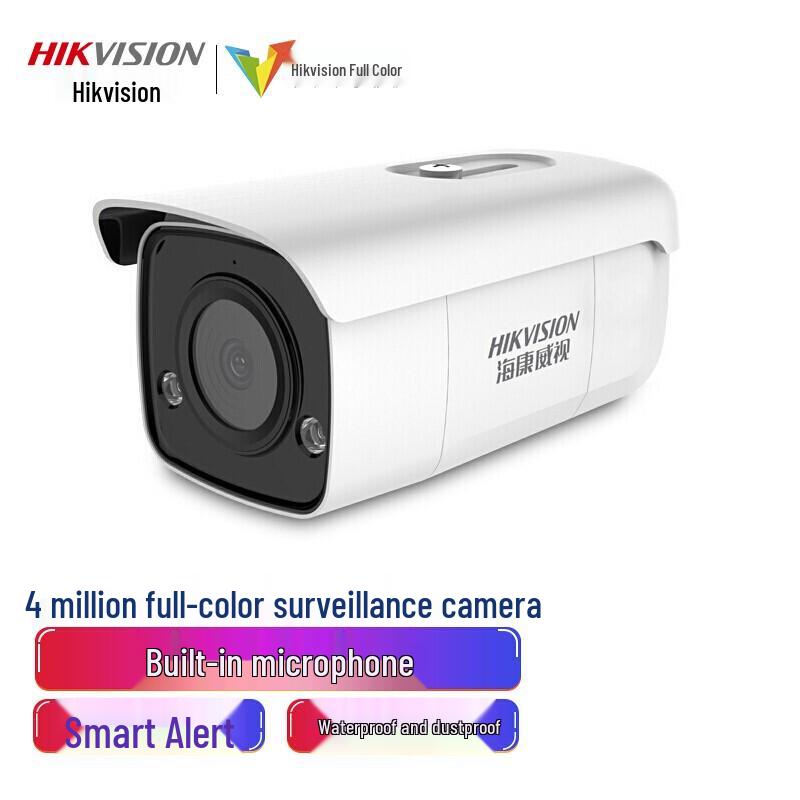 

Hikvision 4MP Smart Full-Color PoE Network Surveillance Camera