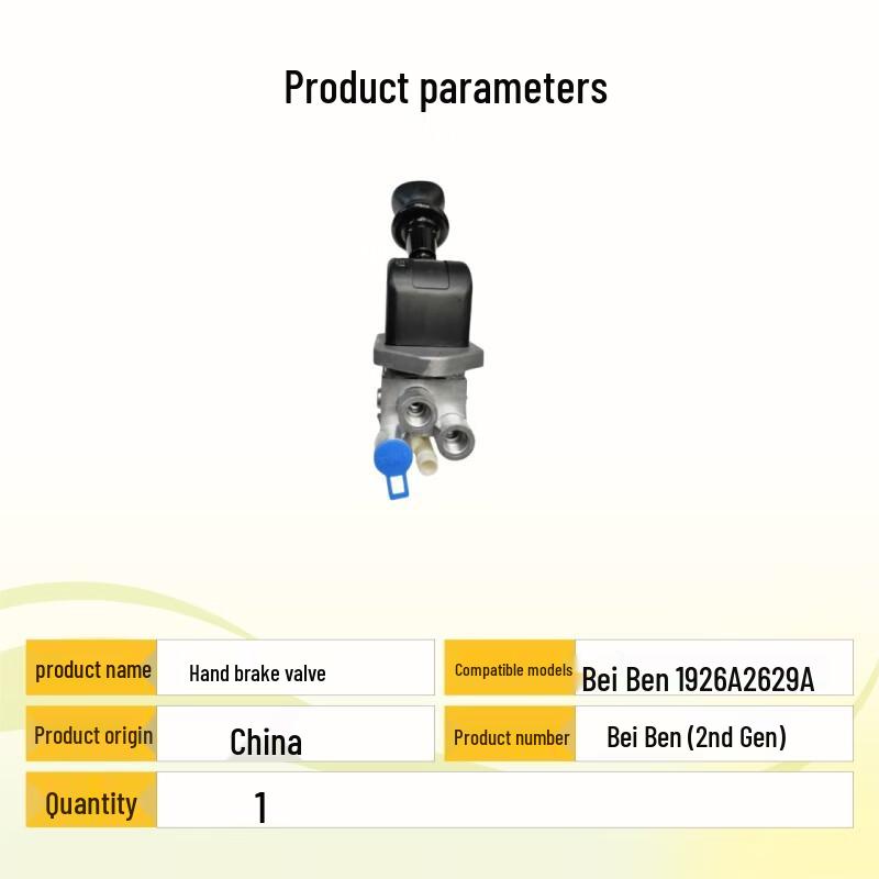 Tinglong Parking Hand Brake Valve