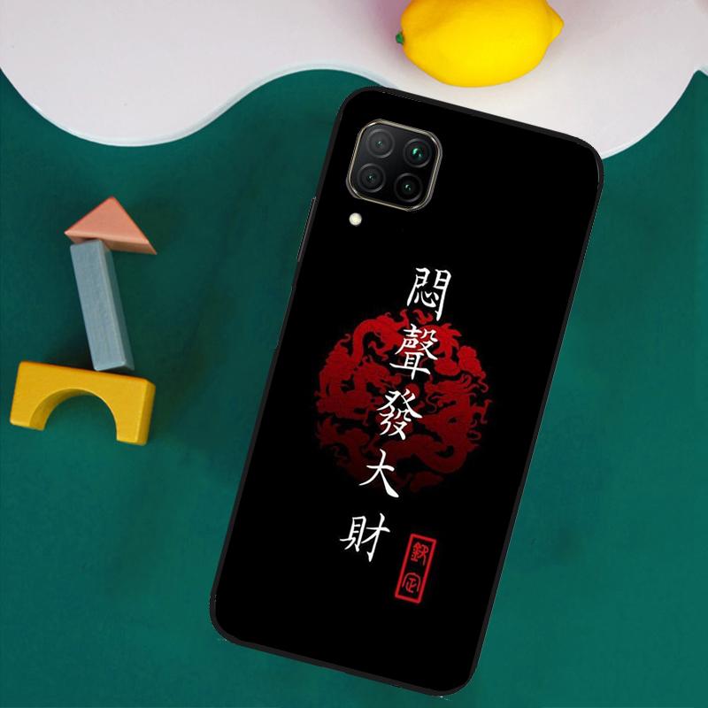 Interesting Chinese Characters For Huawei Nova 8i 3i 7i 11i 12i 9 10 SE Y73 Y90 Y70 Y72 Y61 Y91 P30 P40 Lite P60 Pro Case