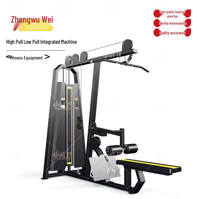 Multi-functional Gym Strength Training Machine