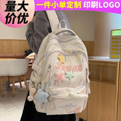 School Bag Children, Elementary School Students, Girls, Junior High School Students, High School Students, High Value Backpack, Fashionable Shoulders