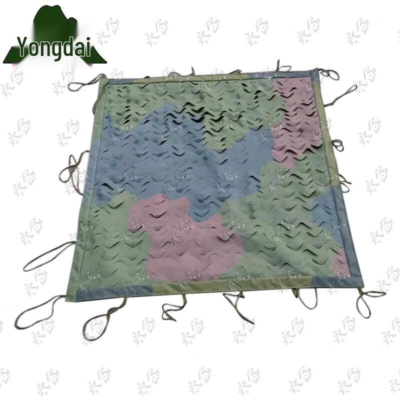 Yongdai Anti-Hook Infrared Camouflage Net