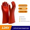 Jinbuan 12kV Insulated High-Voltage Rubber Gloves