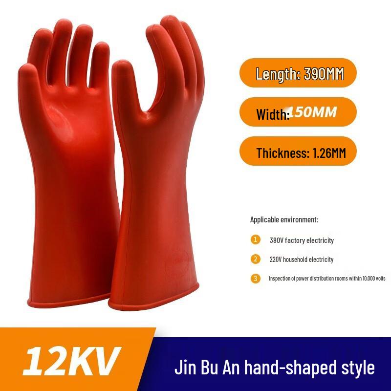 Jinbuan 12kV Insulated High-Voltage Rubber Gloves
