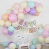 Macaron Color Balloon Set for Kids' Birthday Decorations