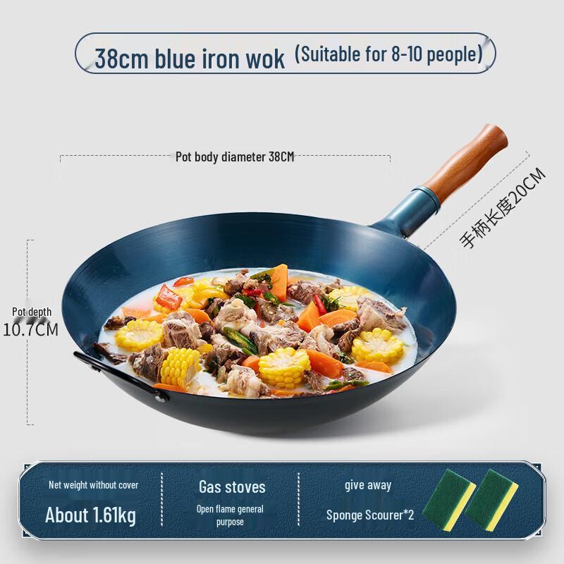 Royalstar Zhangqiu Hand-Forged Iron Wok