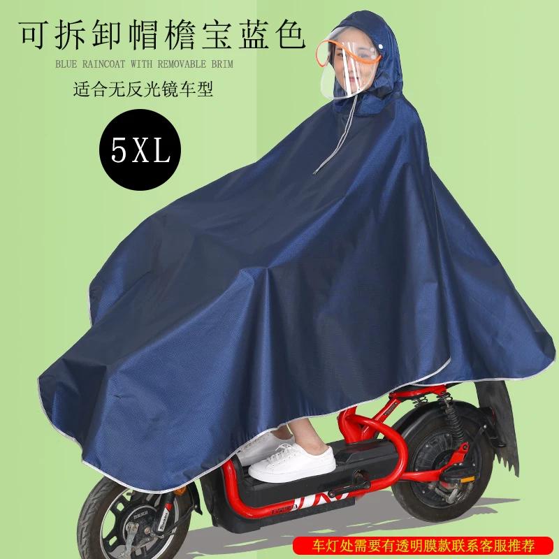 Jacquard Foot Covering Single Thickened Long Motorcycle Raincoat