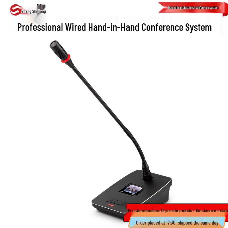 

ShangShiTong YH-880 Professional Wired Gooseneck Condenser Chairman Microphone (CN version)