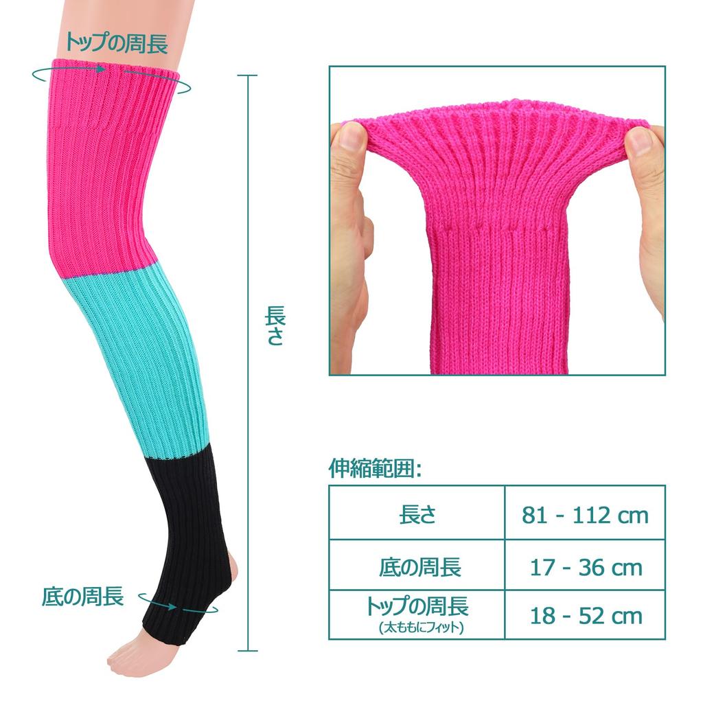 [LittleForBig] Rainbow Knee-High Stretcher Stockings, Elastic, Rainbow Multicolor, Red, Blue, and Black