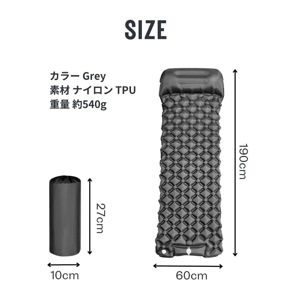 Air Mat Gray Single with Pillow Disaster Prevention Camping Mat Air Mat Single Size Mattress Sleeping In the Car [AiO JAPAN] (Single) [Item]