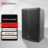 Lenovo ThinkPlus YX10 Professional Passive 10-inch Full-Range Conference Speaker (CN Version)