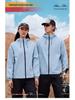 DJI Custom Logo Windjack - Bedrijfsteamkleding Outdoor Winddichte Jas voor Herfst/Winter