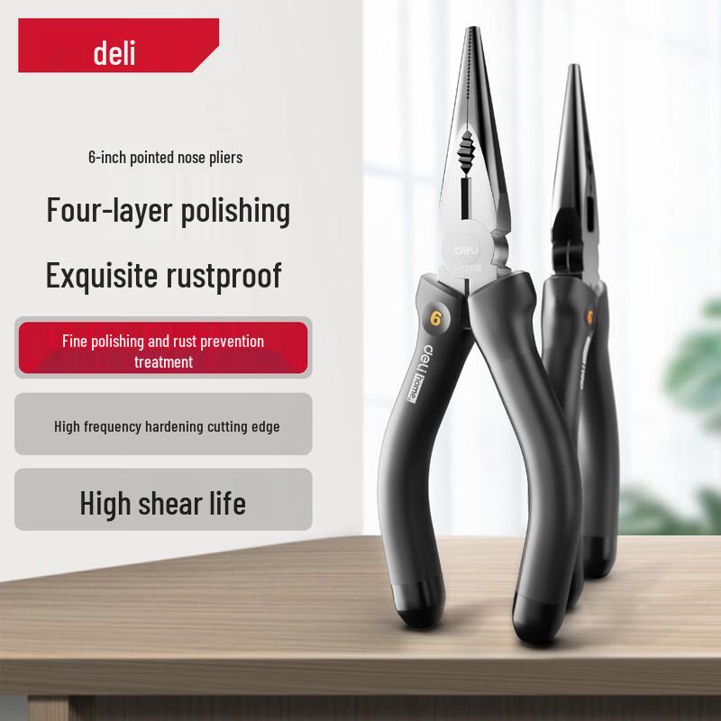 Deli Home Series 6-inch Needle-Nose Pliers