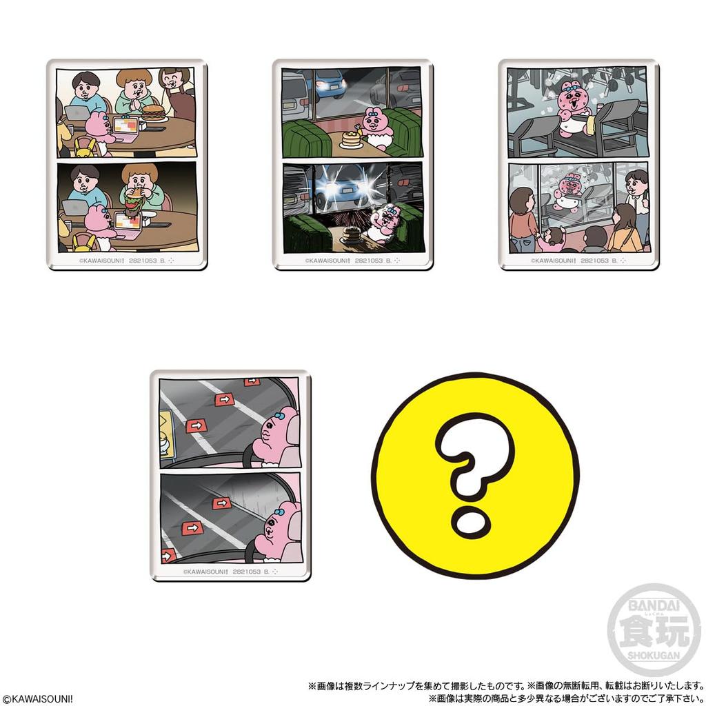 BANDAI Opanchusagi Npochamu Character Magnets Chewing Gum Candy Toy Set of & [Box 14]