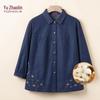 YUZHAOLIN Women's Floral Denim Nine-Sleeve Shirt