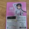 Evangelion Marie Figure First Lottery Prize D