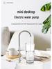Electric Bottled Water Dispenser - Automatic Intelligent Quantitative Pump