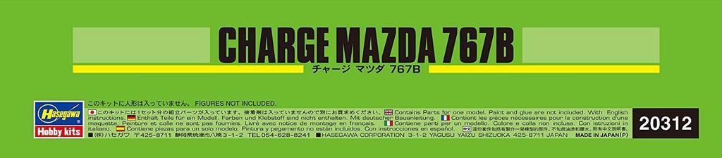 Hasegawa Charge Mazda 767B Plastic Model 20312 1/24