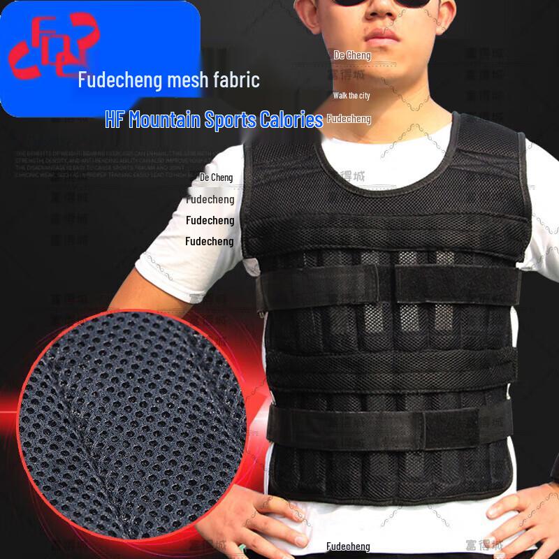 Fudecheng Adjustable Weighted Vest