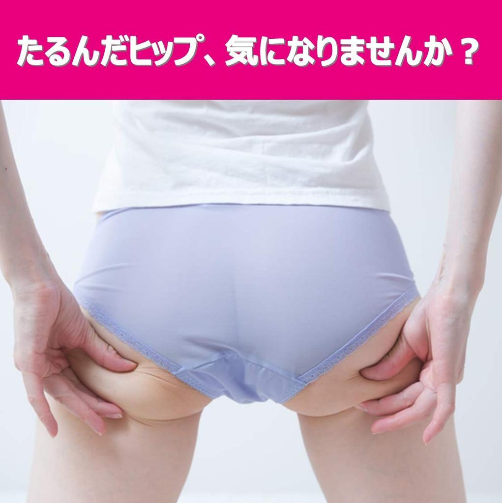 Shorts Slim Walk Shorts that firmly support the pelvis 2 pack Beige L Pelvis Tightening Pip-up